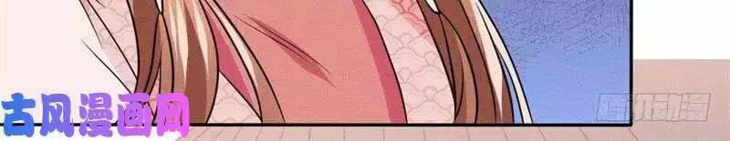 hoàng tử phu quân, ta nuôi ngươi a! chapter 6 80