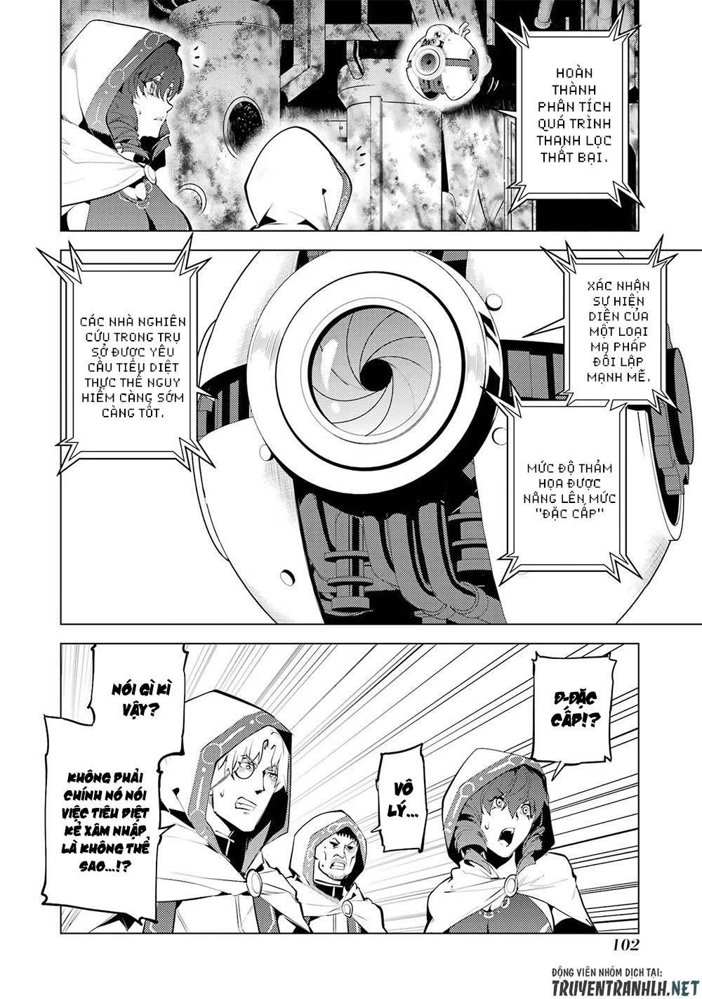 tensei kenja no isekai raifu ~ daini no shokugyo wo ete, sekai saikyou ni narimashita~ chapter 50.2 27