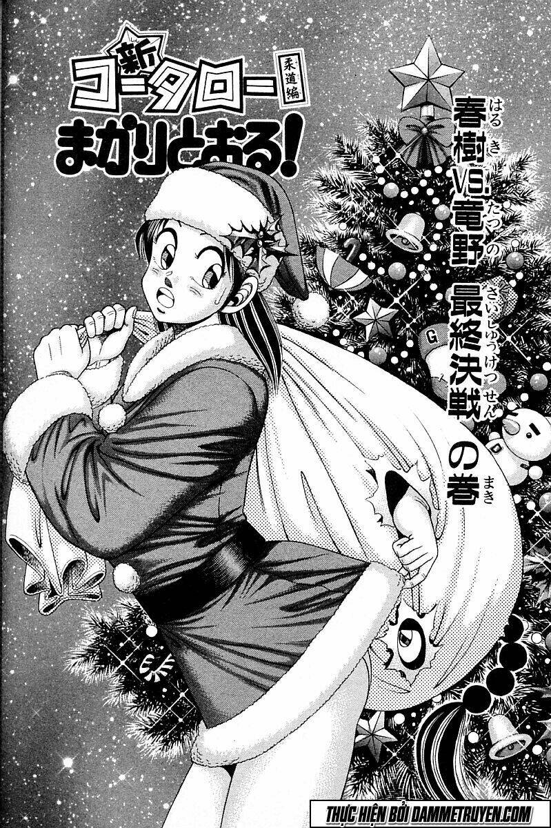 shin kotaro makaritoru! juudouhen chapter 187 15