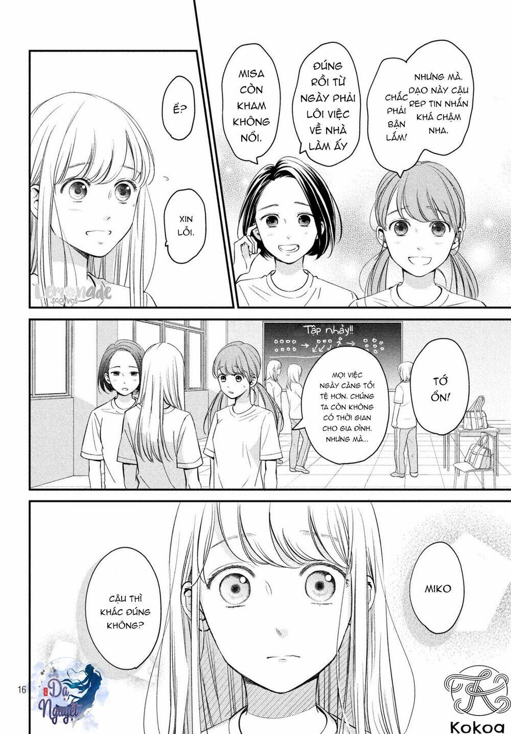 living no matsunaga-san chapter 19 17