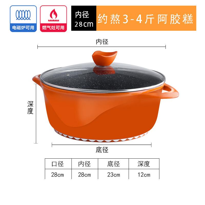 Ưu đãi đặc biệt nồi canh đá Maifan nồi chống dính đôi tai luộc bánh gelatin da lừa nồi đặc biệt nồi gia dụng thương mại bếp gas hầm nồi phở
