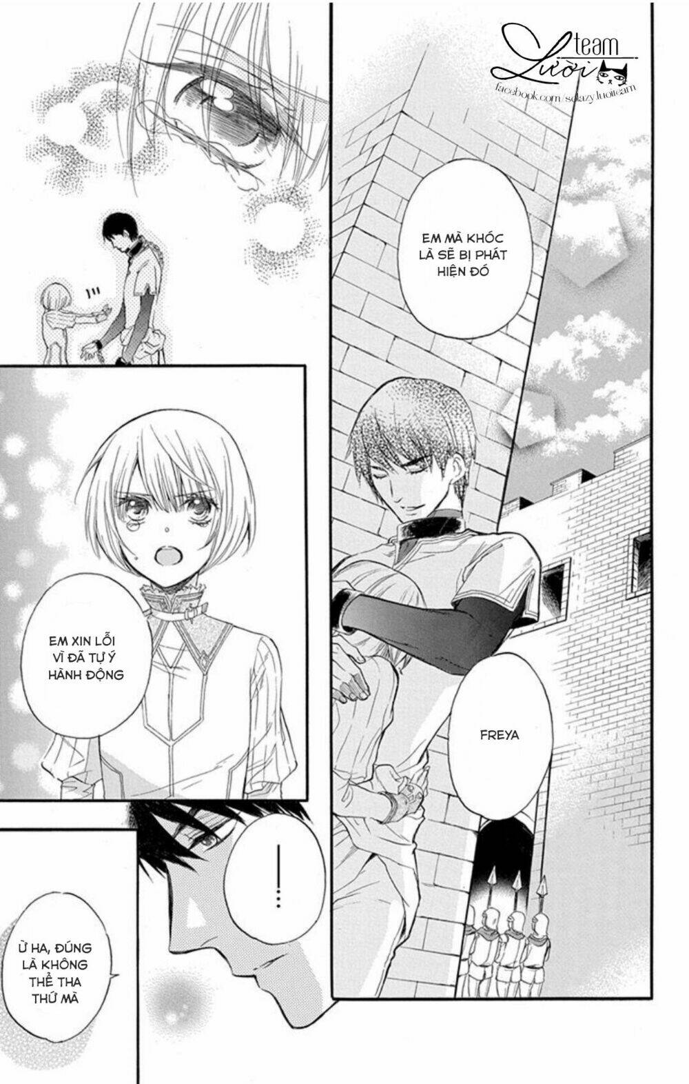 itsuwari no freya chapter 1.2 44