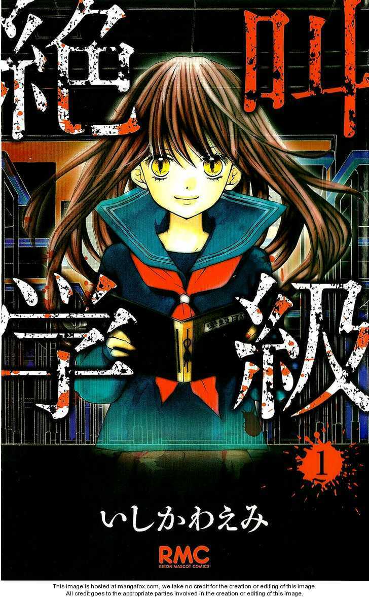 lớp học rùng rợn chapter 1 1