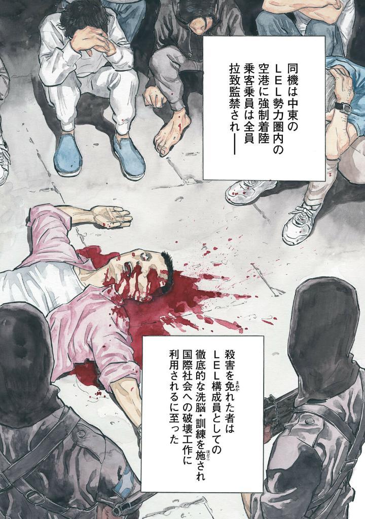 Sách ngoại văn: Heiwa No Kuni No Shimazaki He 1 - Shimazaki In The Land Of Peace (Japanese Edition)