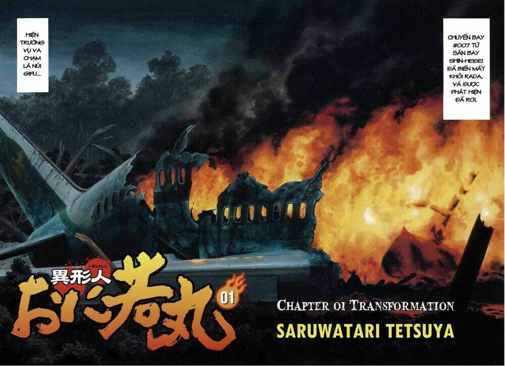 igyoujin oniwakamaru chapter 1 5