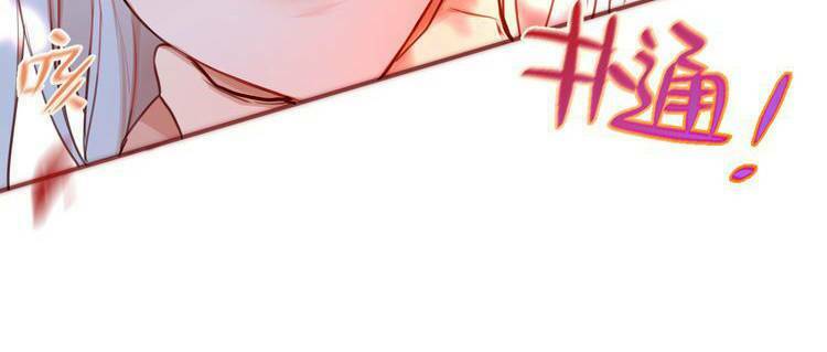 trú dạ liên miên chapter 4 16