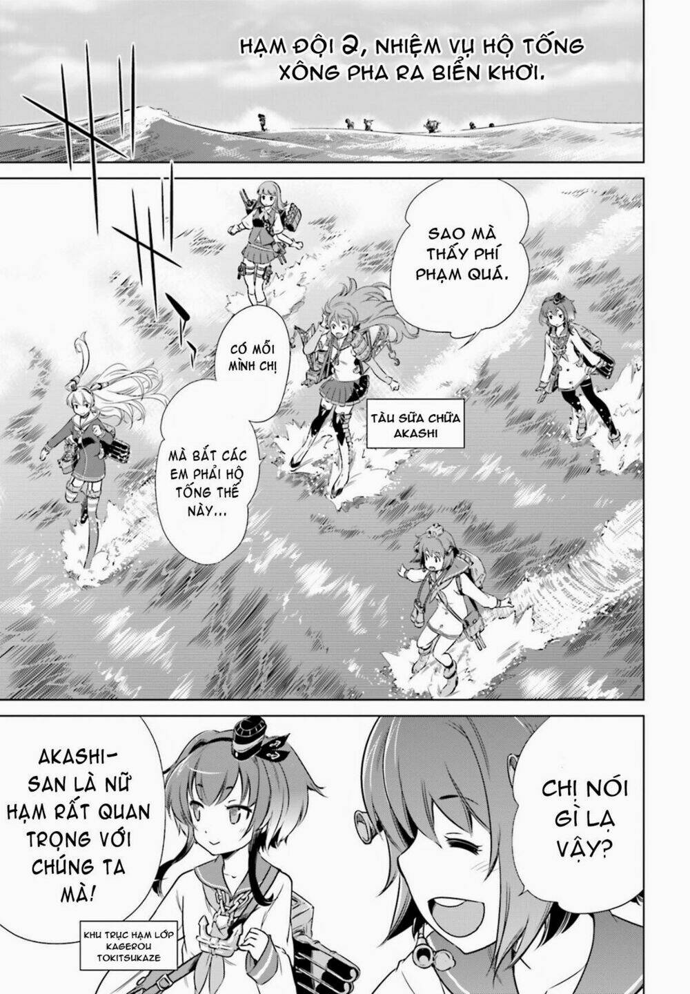 kantai collection itsuka shizuka na umi de chapter 9 1