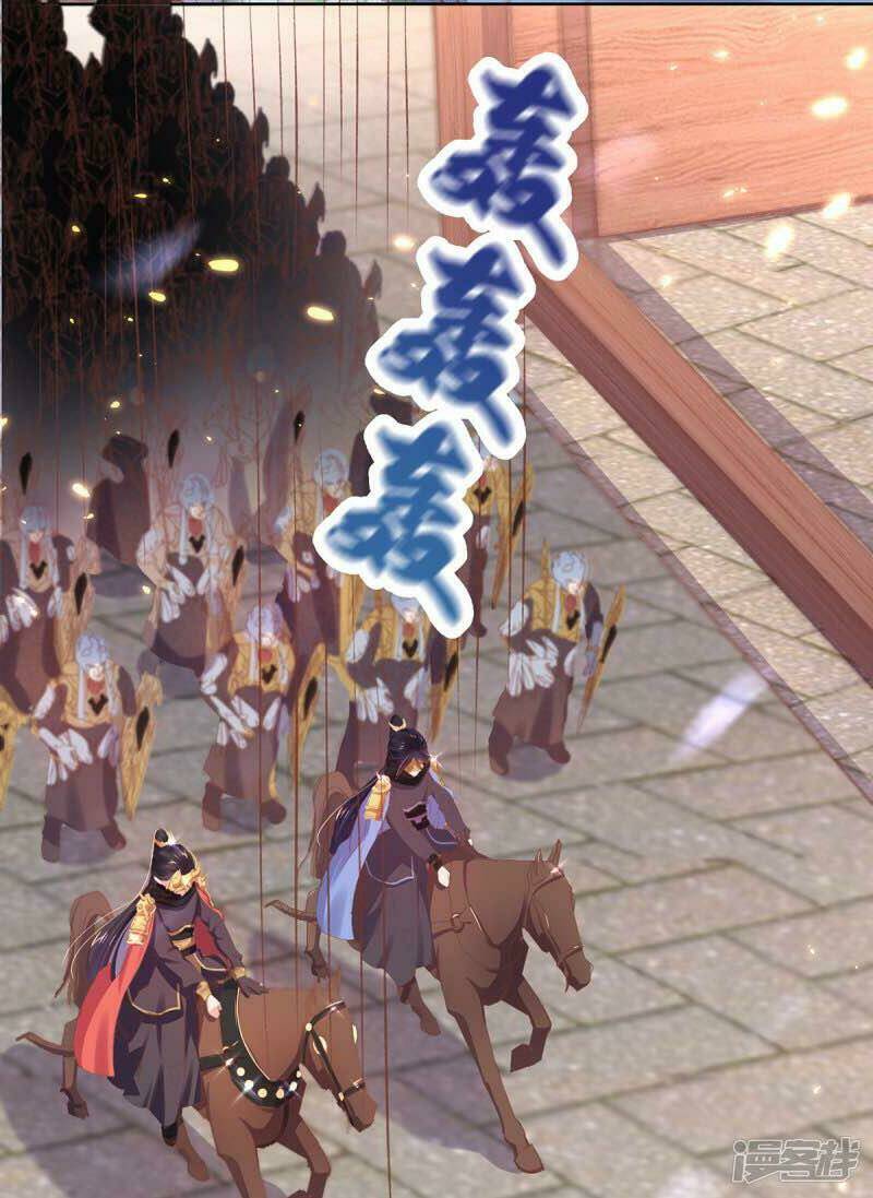 thị huyết y phi chapter 51 6