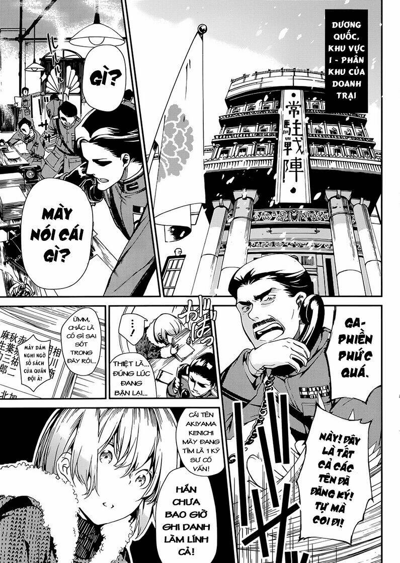 kenkouki - hi no kuni daiteikokugun kurenai ikki tousentai chapter 1 19