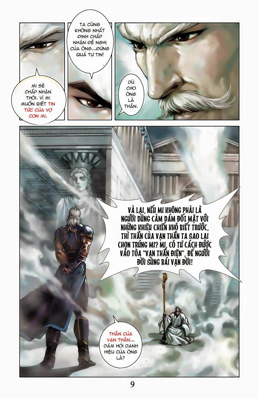 thần binh tiền truyện 5 - vạn thần chi thần chapter 1 8
