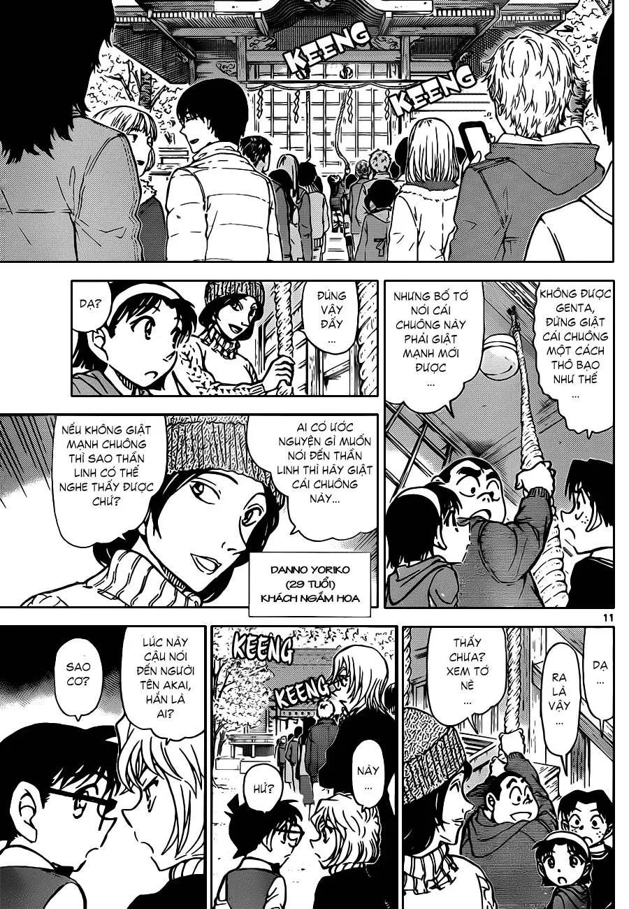 conan chapter 850 11