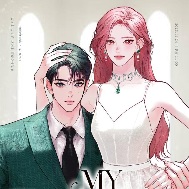 my demon - chàng quỷ của tôi chapter 0 2