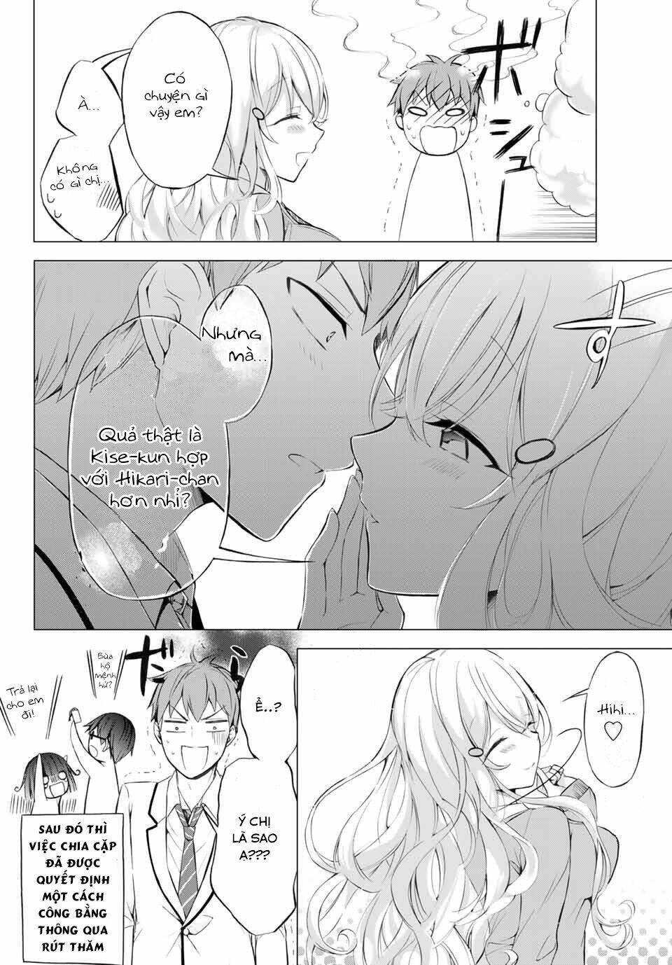 seito kaichou wa bed no ue de subete o hodoku chapter 3.5 5