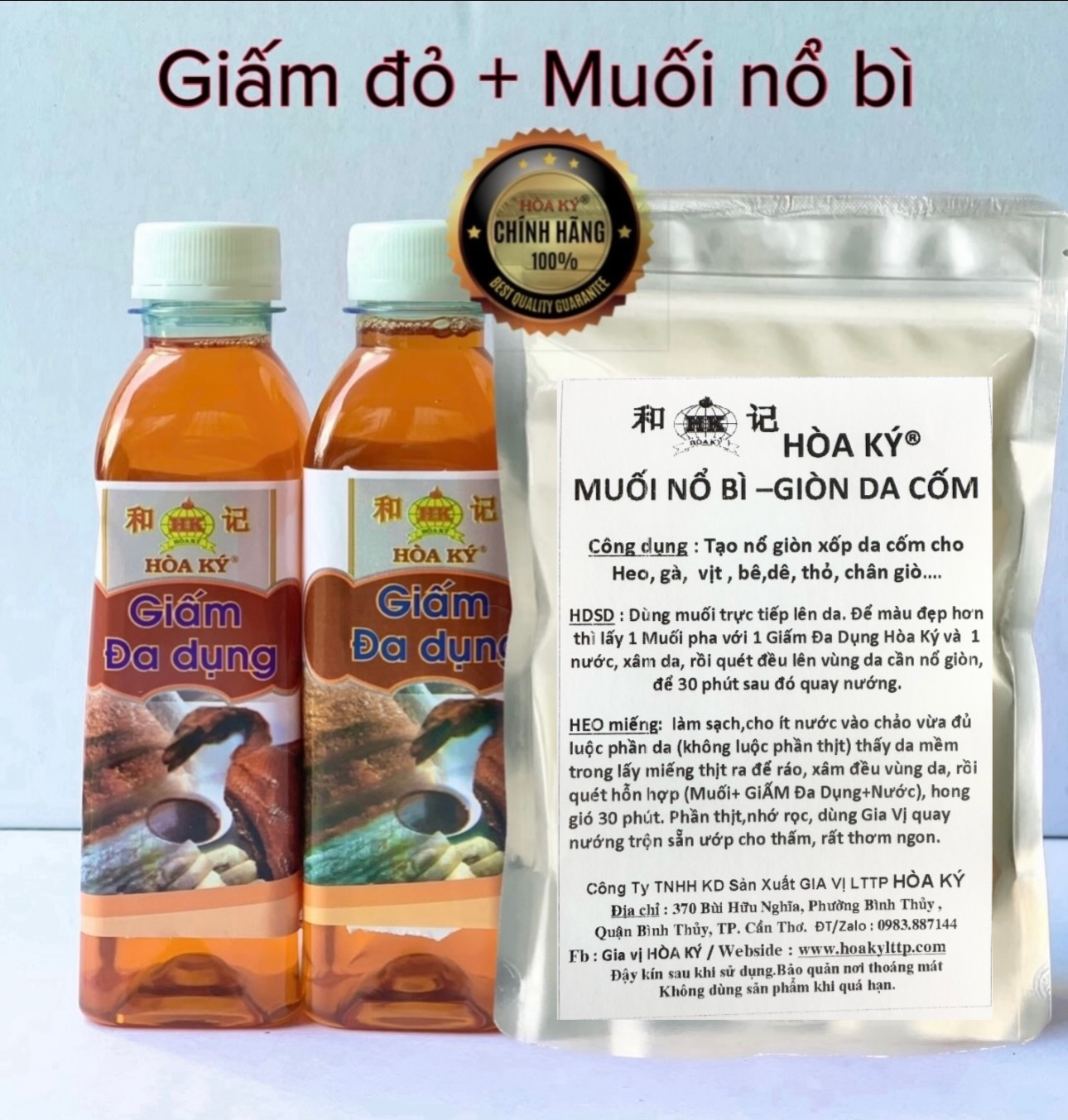 Muối nổ bì giòn da cốm 500gr