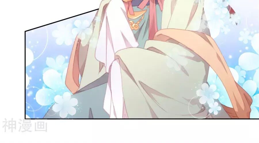 thanh âm giai điệu phản công chapter 69 13