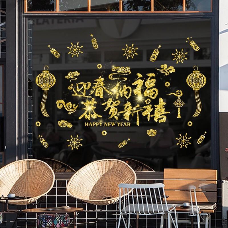 Decal trang trí Tết - Chữ CHÚC MỪNG NĂM MỚI pháo nhí kim tuyến