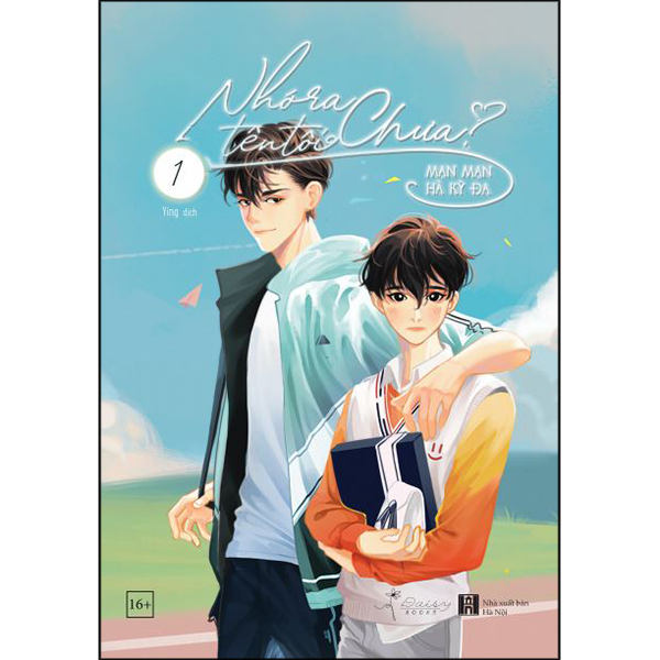 Nhớ Ra Tên Tôi Chưa (Tập 1+2) -  Bản Thường (Tặng Kèm: 2 Bookmark 2 Mặt Theo Bìa + 2 Postcard Thiệp)