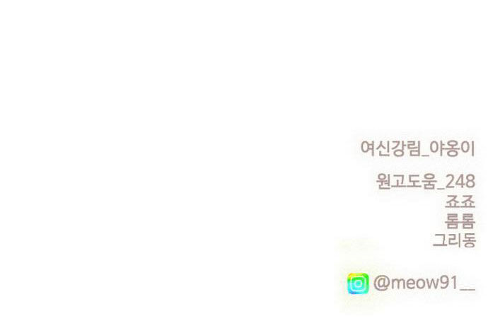 vẻ đẹp đích thực - true beauty chapter 206.2 36