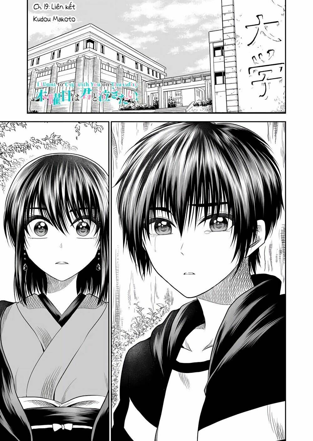 tớ muốn khóc cùng cậu vào thứ năm. chapter 19 3