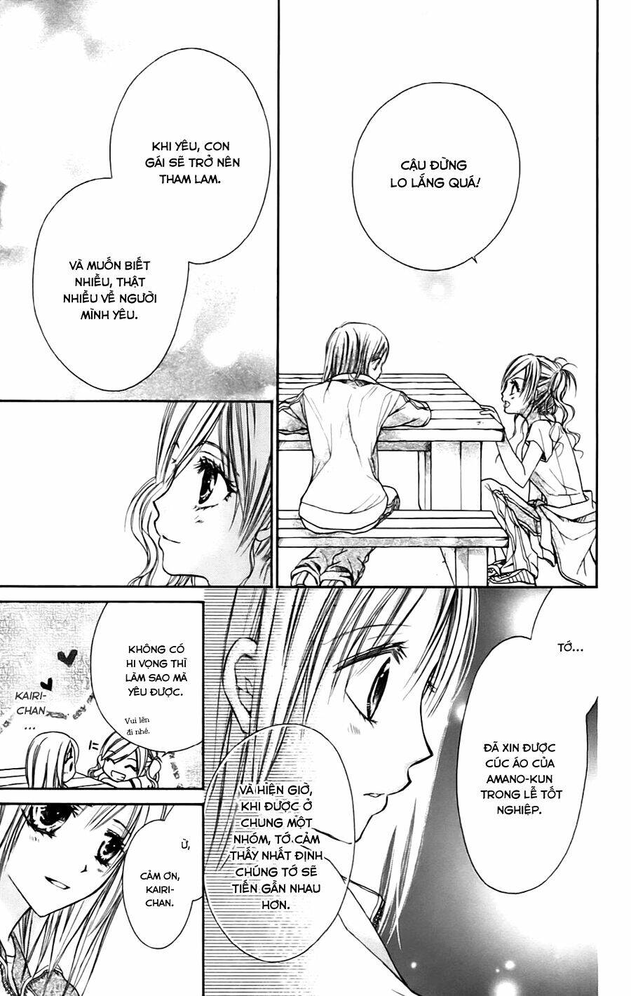 namida usagi - seifuku no kataomoi chapter 7 19