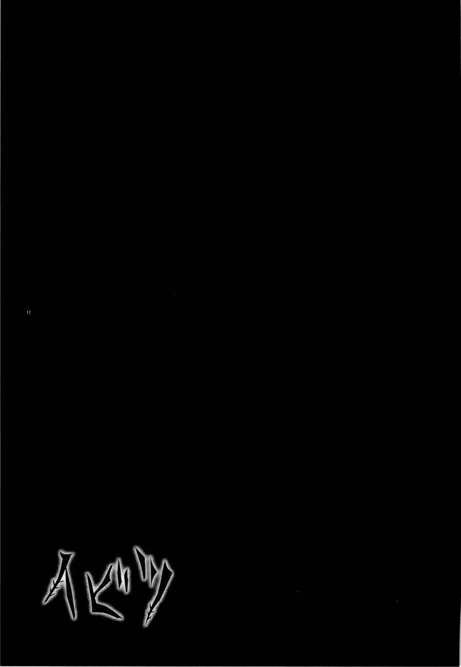 twisted ibitsu chapter 10 25