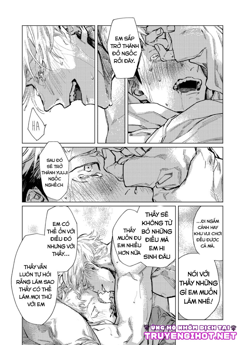 trial and reprise – jujutsu kaisen dj chapter 1 15