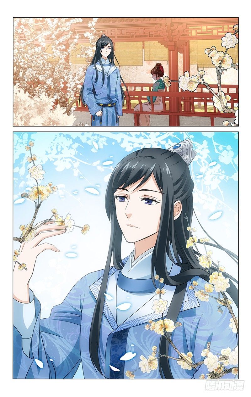 vương gia! không nên a! chapter 139 5