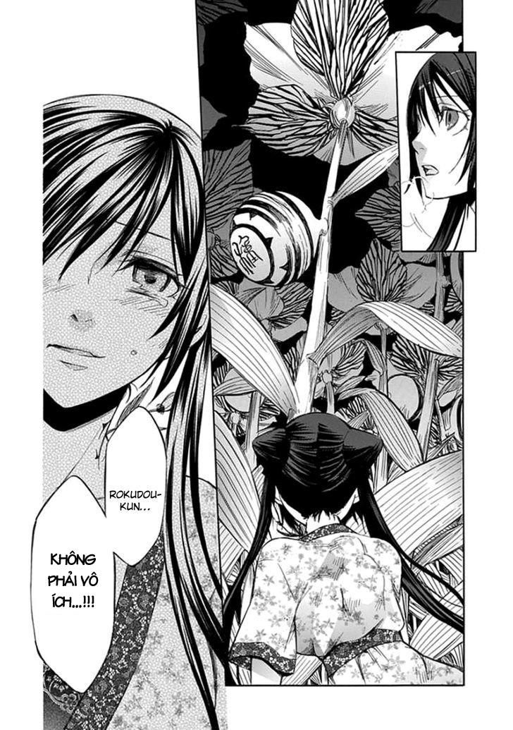 aphorism chapter 46 17