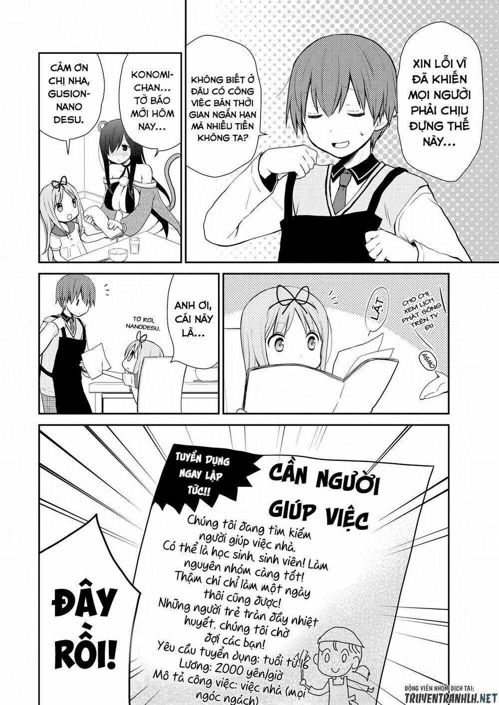 asmodeus wa akiramenai chapter 11 3