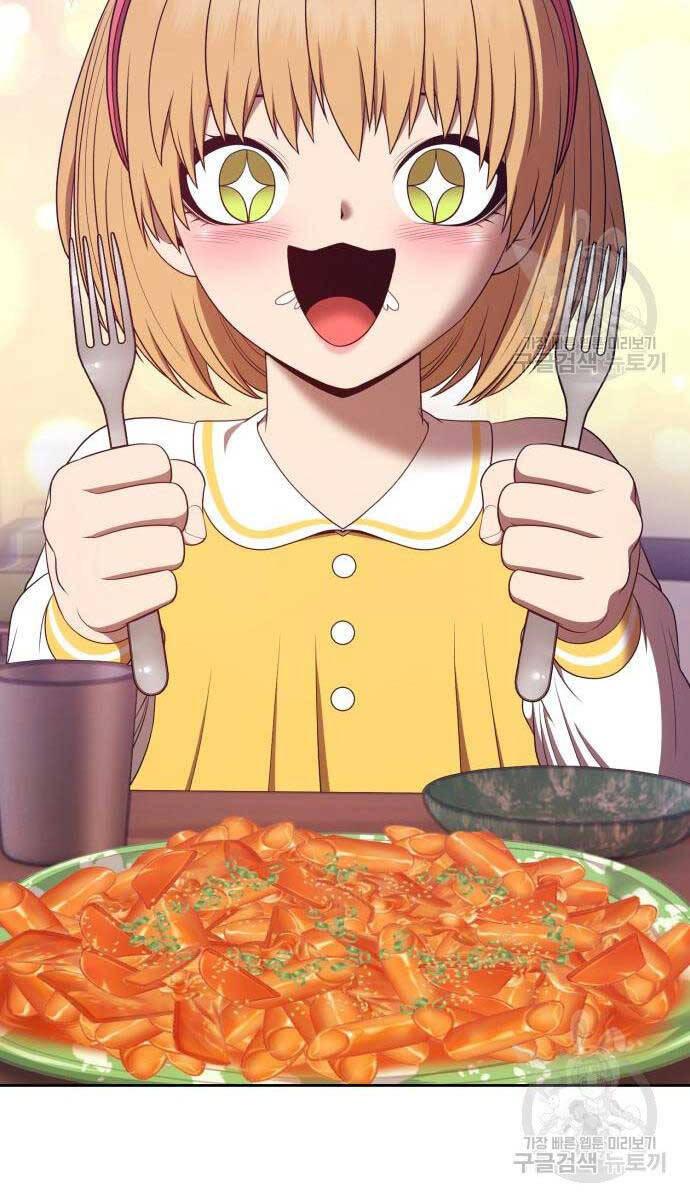 Gậy Gỗ Cấp 99+ chapter 84.5 41