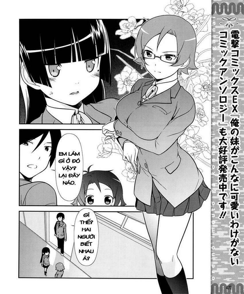 ore no kouhai ga konna ni kawaii wake ga nai chapter 10 11