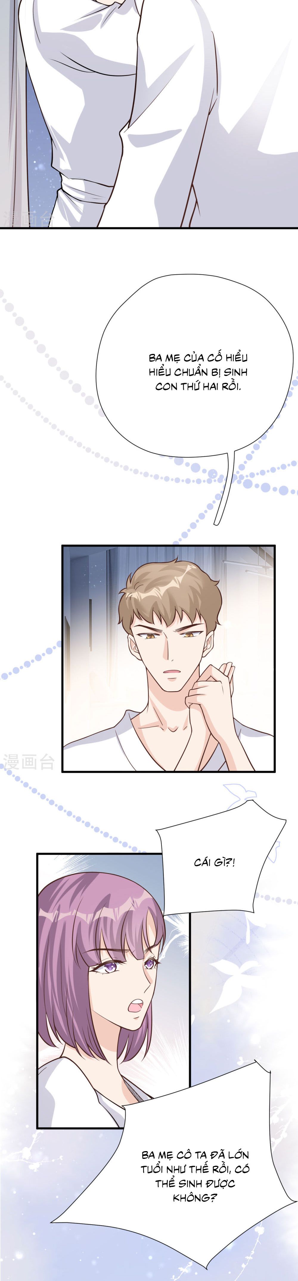 take me out chapter 52 8