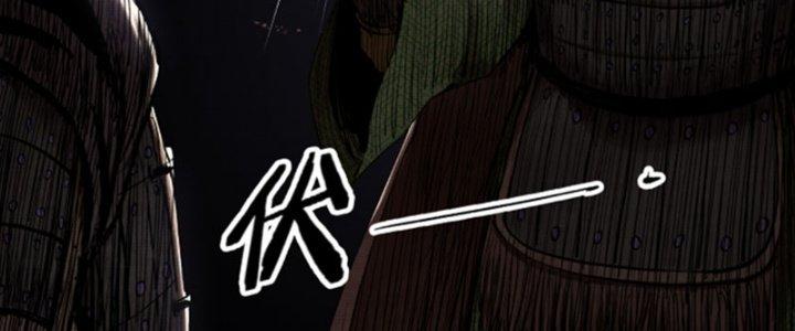 máy mô phỏng nhân sinh của lữ bố chapter 29 25