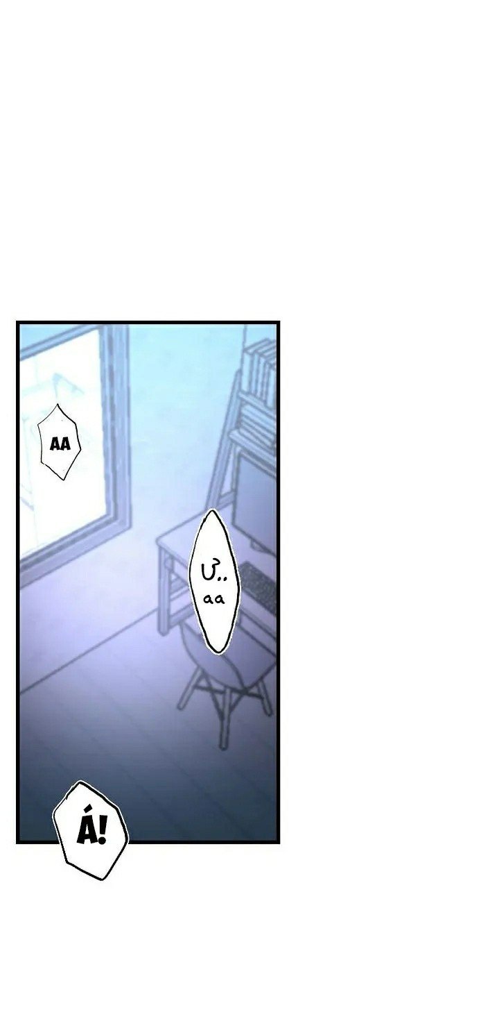 hãy cẩn thận với cậu em đấy! chapter 3 3