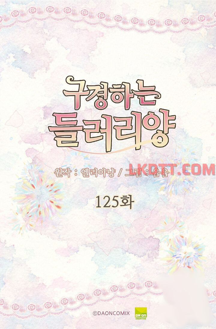 đừng xem thường nữ phụ chapter 125 3