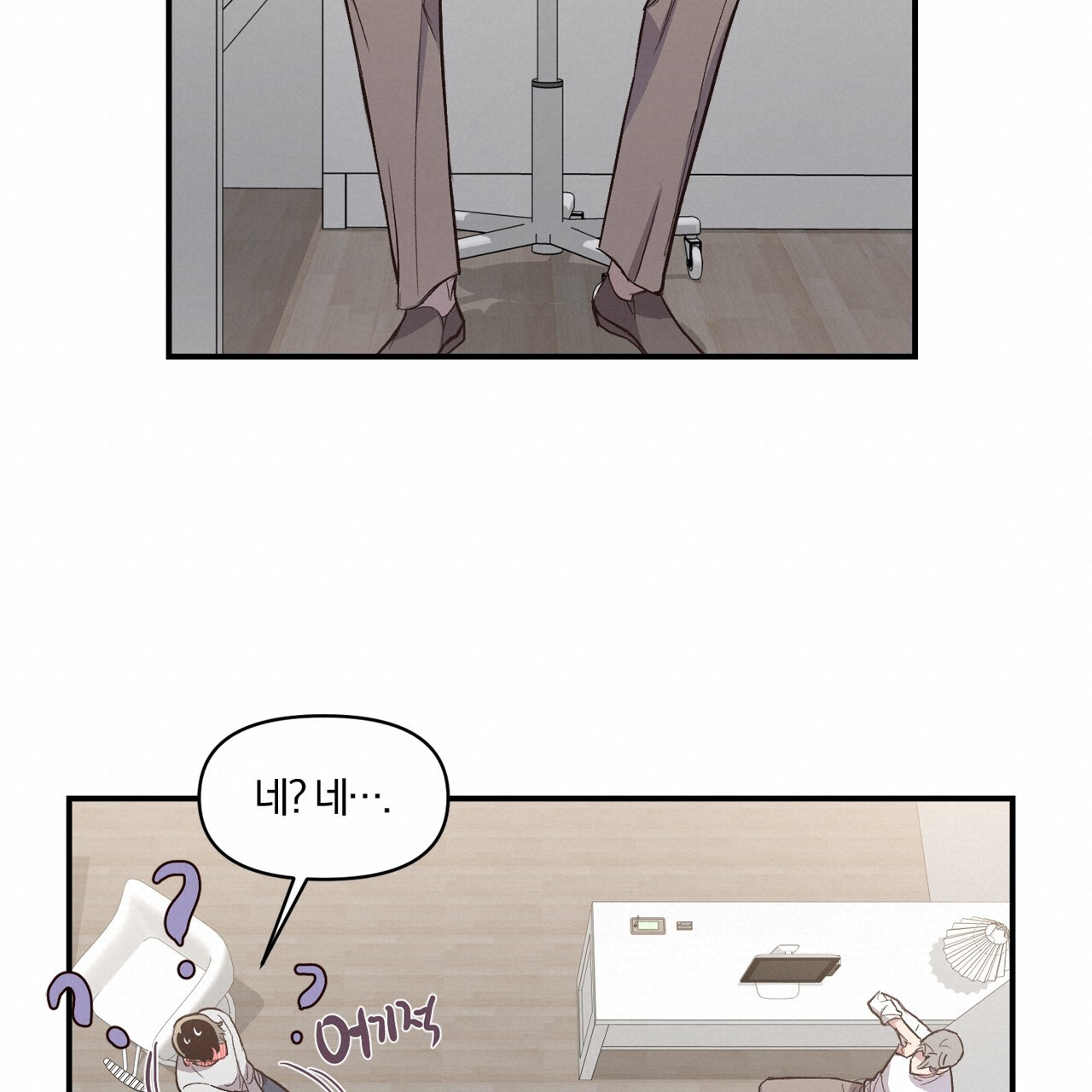 những suy nghĩ thầm kín trong đầu chapter 12 66