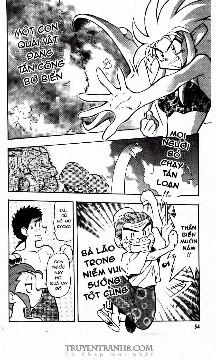 tenchi vô dụng chapter 58 3