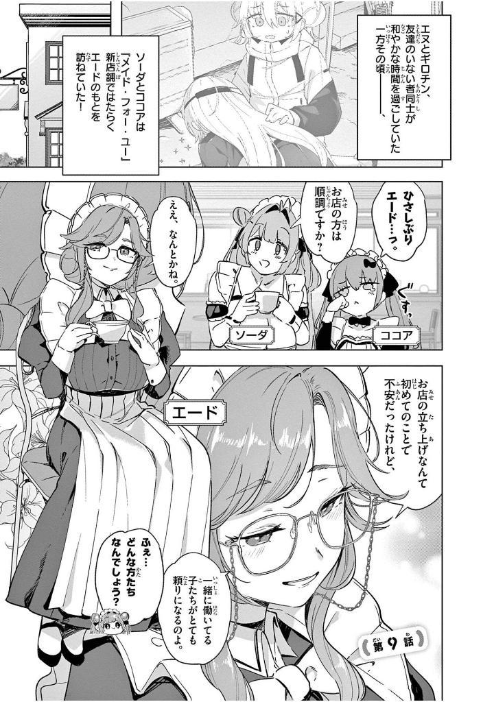 Sách ngoại văn: NIKKE: Sweet Encount 2 (Regular Edition) (Japanese Edition)