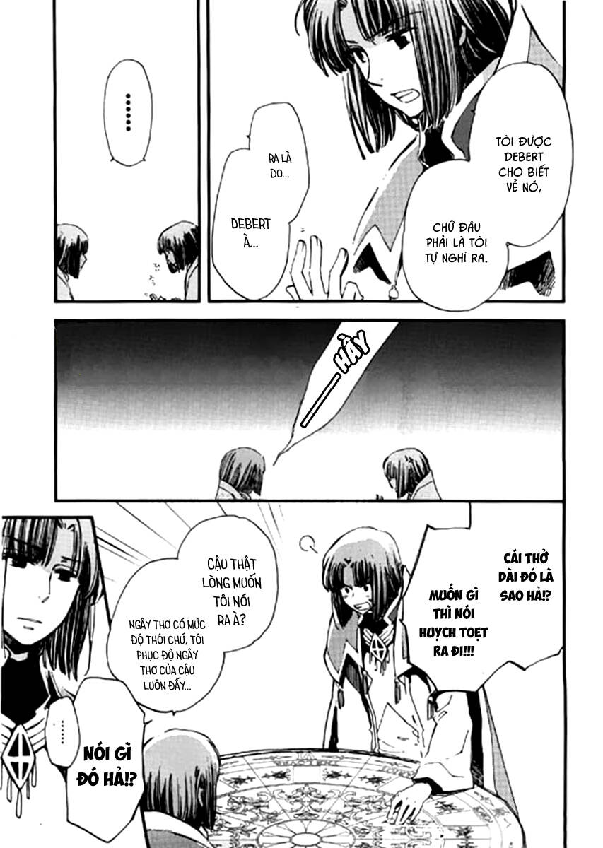 aruosumente chapter 30 4