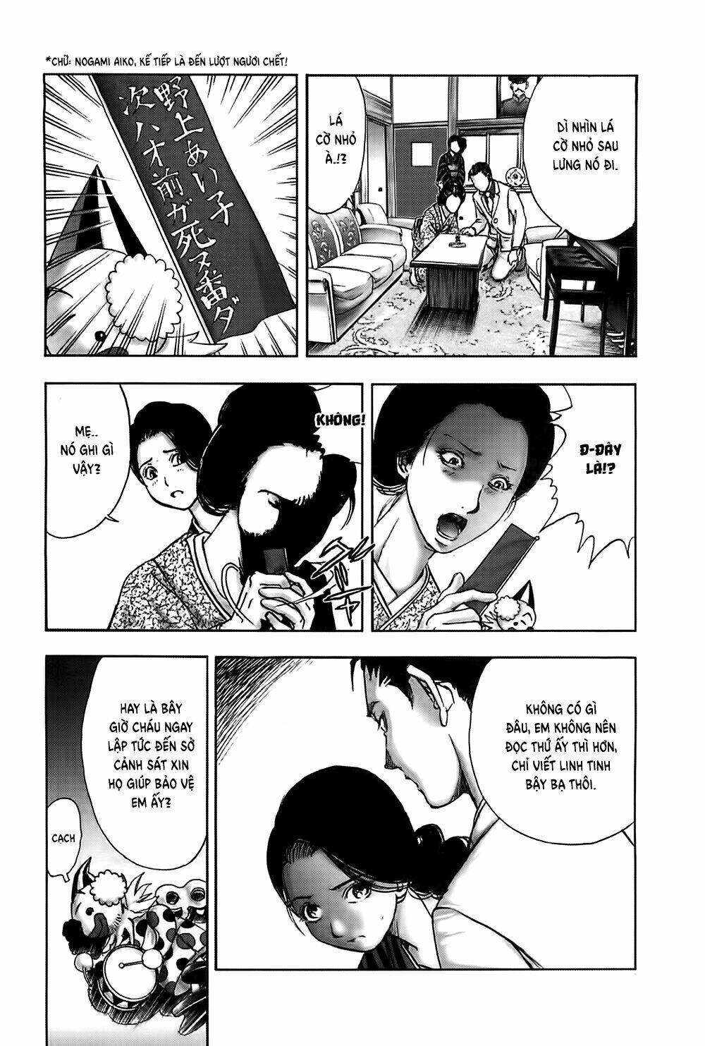 edogawa ranpo ijinkan chapter 27 37