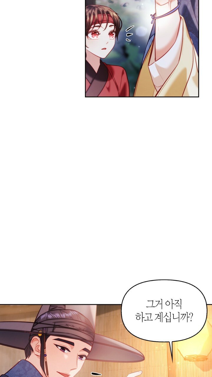 [18+] trăng nơi đỉnh núi chapter 49 18