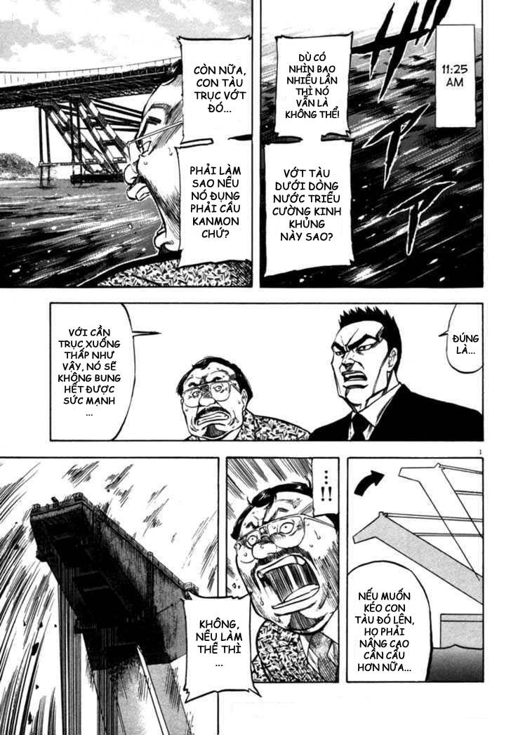 waga na wa umishi chapter 25 1