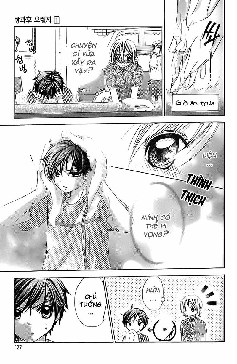 houkago orange chapter 4 9