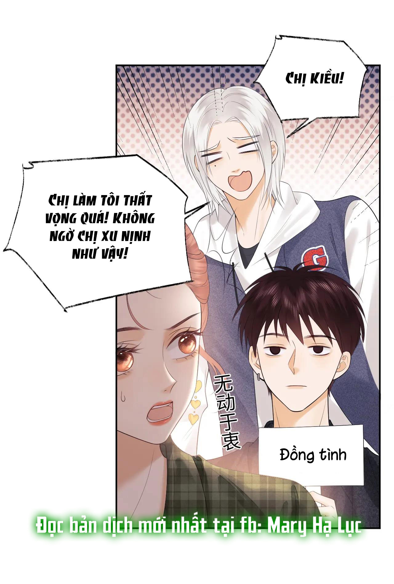 fan bạn gái muốn tìm hiểu một chút - fan vợ, bạn đã biết? chapter 12.1 9