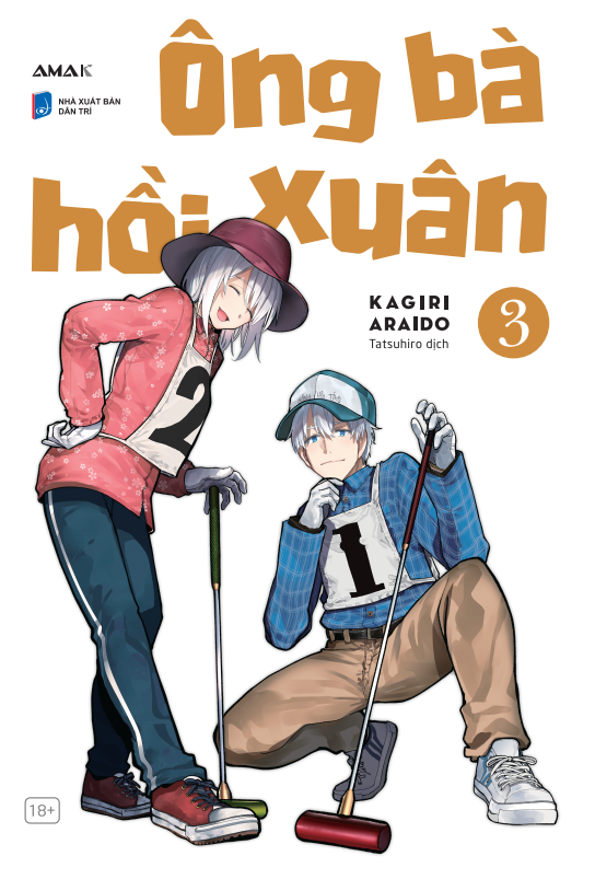 [Manga] Ông Bà Hồi Xuân - Tập 3 - Amakbooks