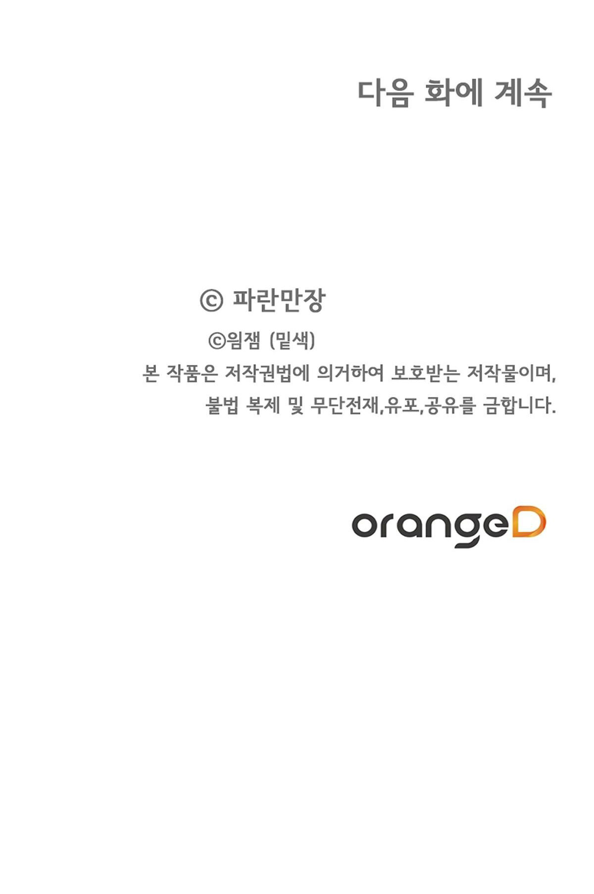 bánh xe của charlotte chapter 22.2 47