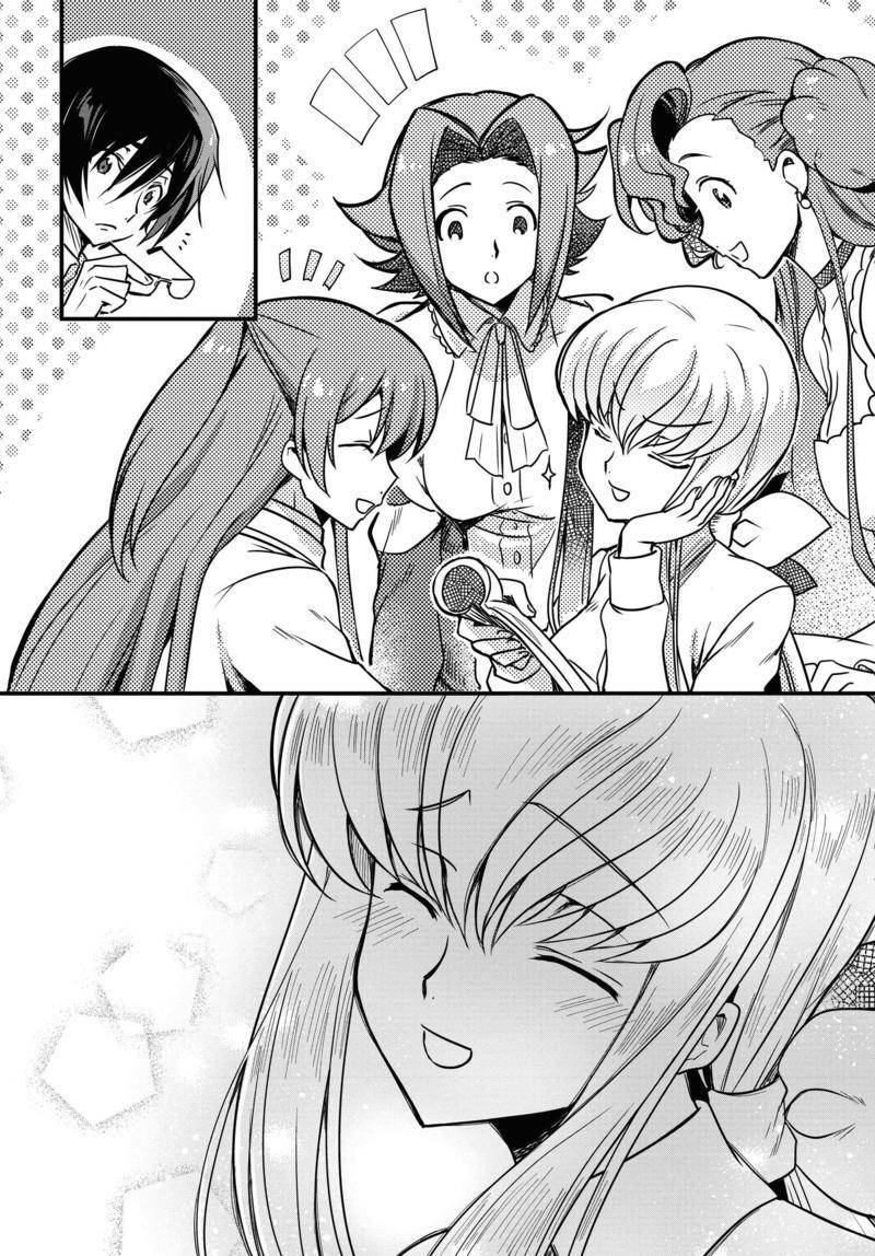 kateikyoushi no lelouch-san chapter 11 20