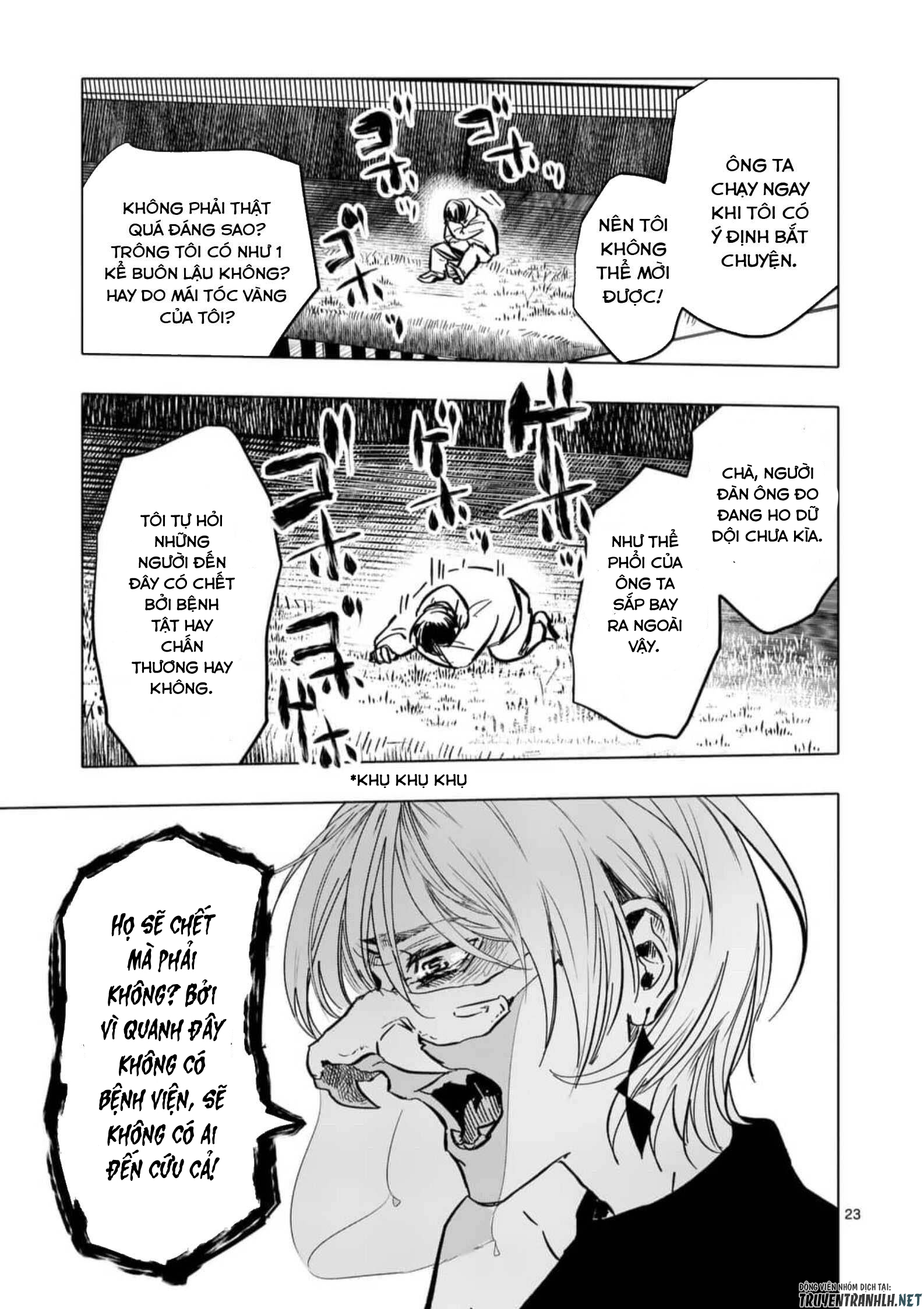 After God chapter 0 4