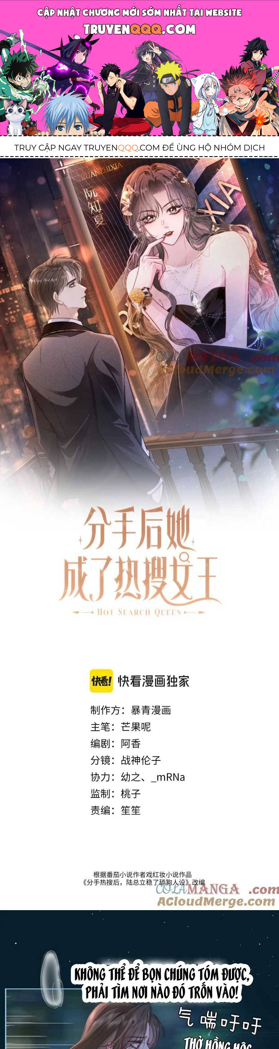 sau khi chia tay, cô ấy trở thành nữ vương hotsearch chapter 44 1