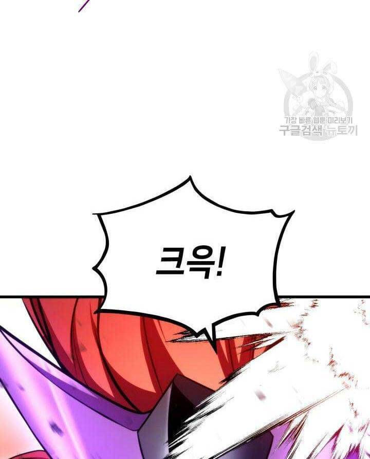 huyền thoại game thủ - tái xuất chapter 84 123